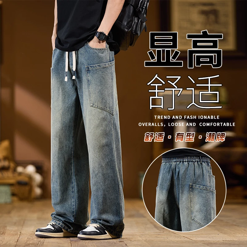 美式复古弯刀工装牛仔裤男款潮流宽松直筒百搭春季新款休闲长裤子