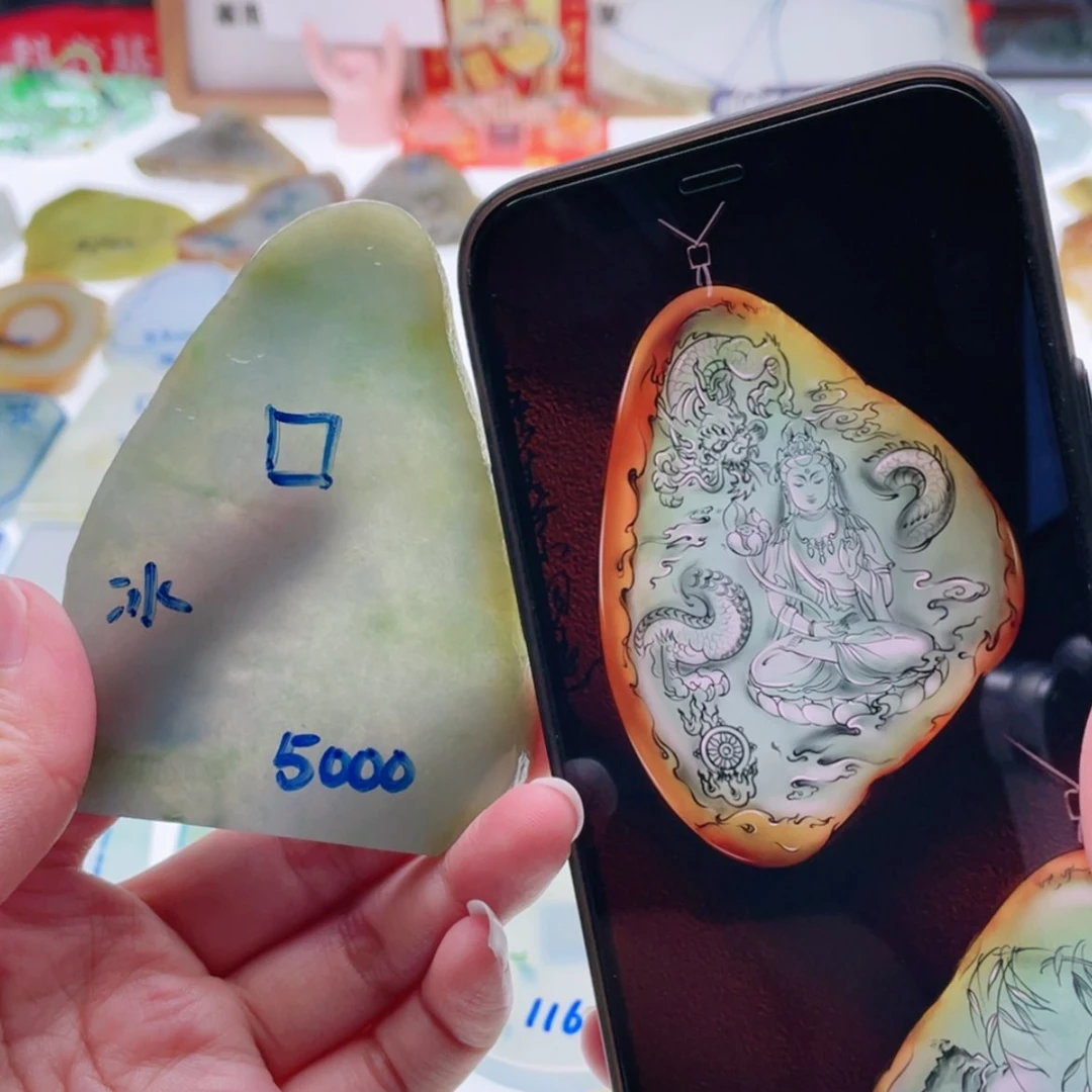 【闪购商品】未镶嵌定制翡翠天然翡翠包工