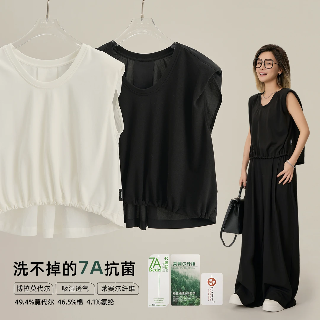 辰辰妈【直角肩】女款无袖垫肩上衣女士夏季百搭T恤7793DM