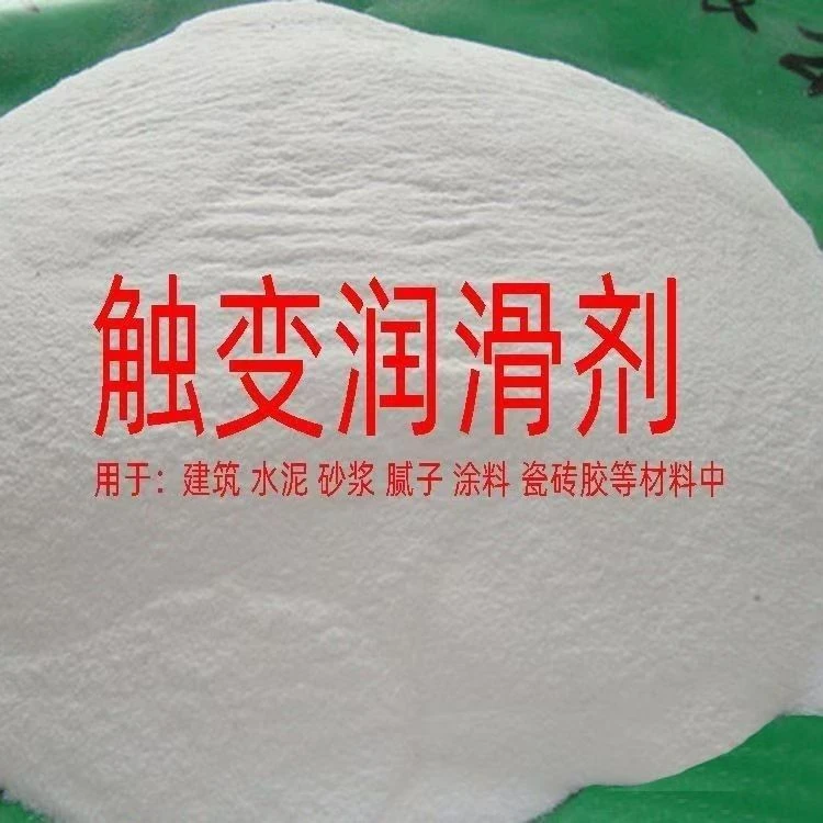 腻子粉专用润滑剂刮腻子润滑增稠墙面一刮到底