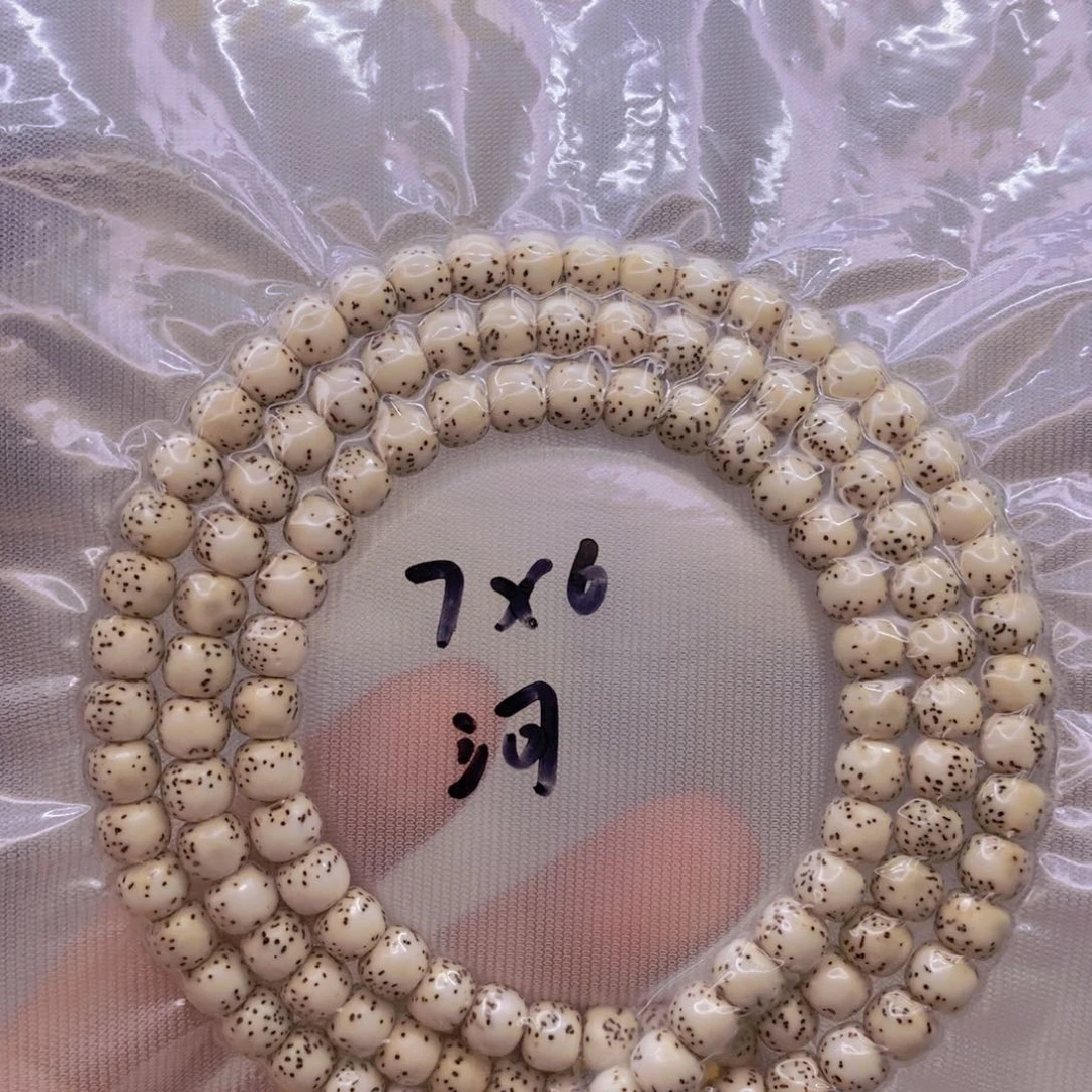 【闪购商品】手串星月菩提原白