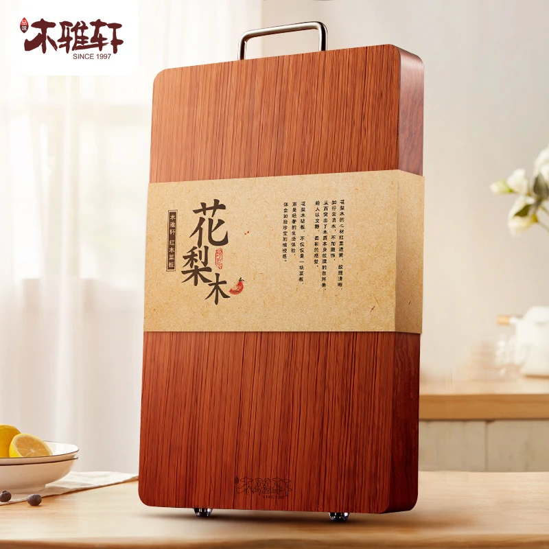 木雅轩比铁木砧板还硬花梨木切菜板红木整木砧板双面菜板加厚