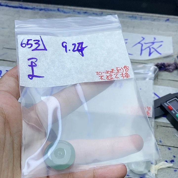 未镶嵌定制翡翠王*
