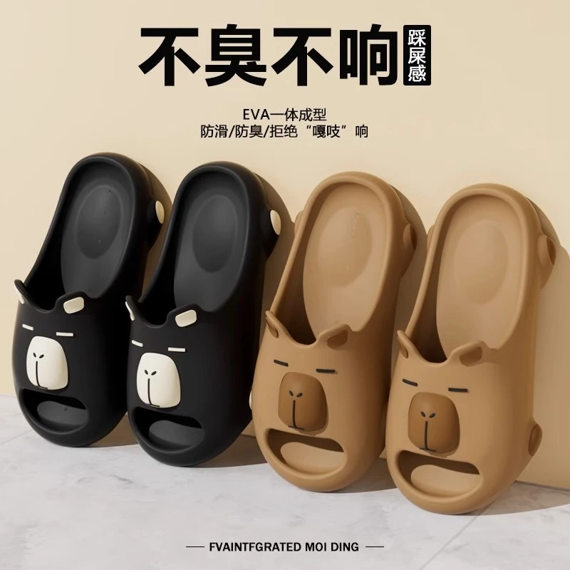 可爱卡皮巴拉拖鞋女外穿2024新款家居室内情侣防滑踩屎感拖鞋男士