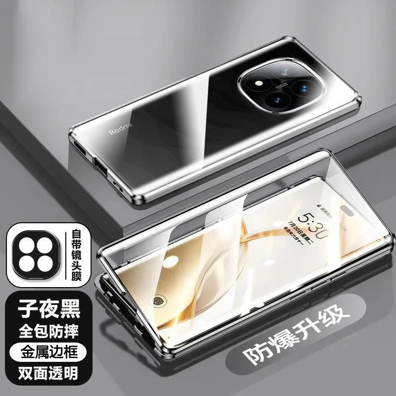 适用红米note14pro+手机壳note13/12pro防摔保护套双面全包壳金属