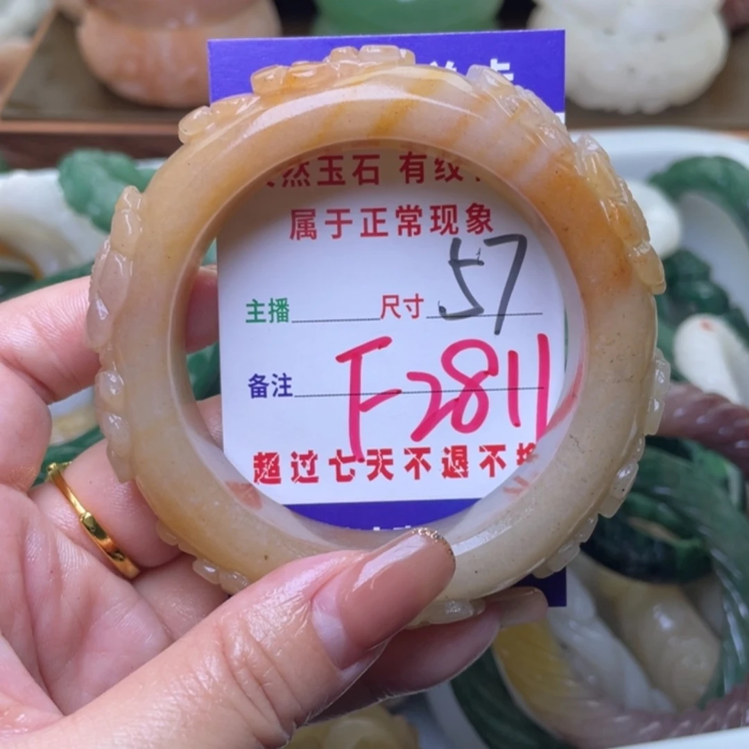 【闪购商品】未镶嵌手镯（圆镯）石英质玉
