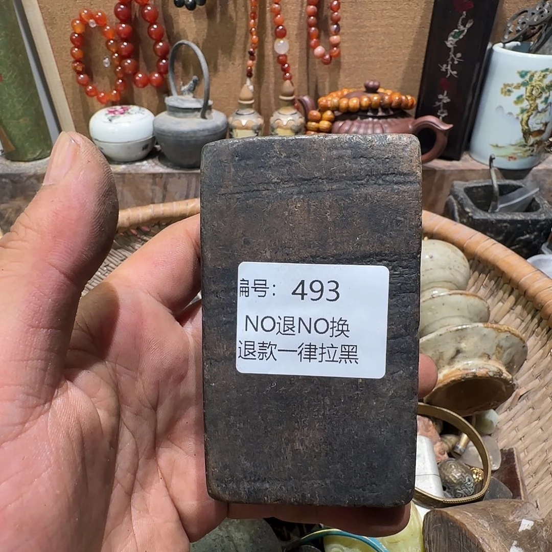 东***式瓷片493。 999999999