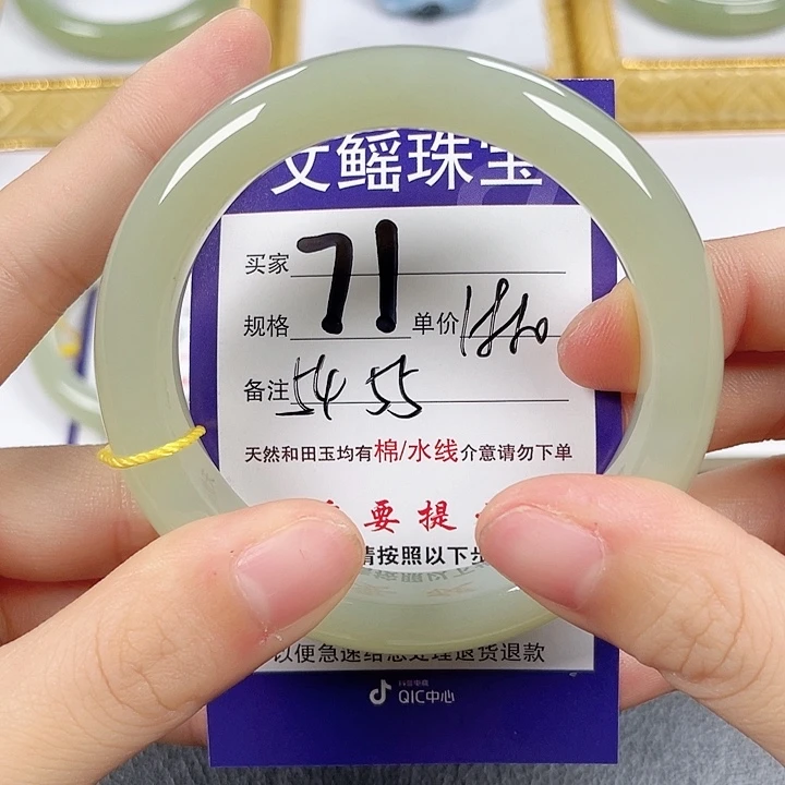 未镶嵌手镯和田玉