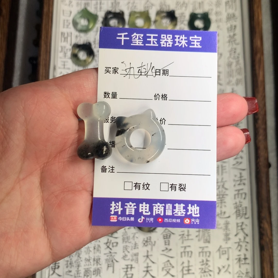 蛇纹石玉颈饰未镶嵌氿*?