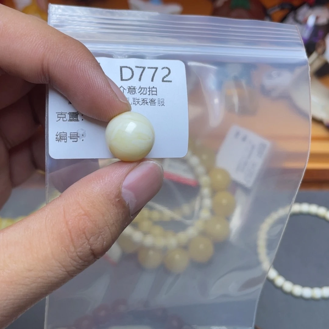 未镶嵌琥珀珠宝奇石