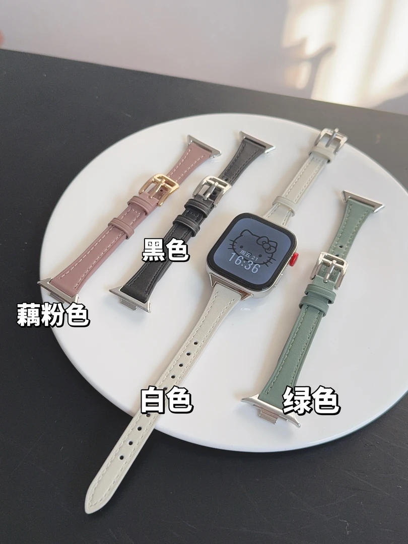 适用华为fit4手表小蛮腰fit3表带华为手环10/9/8透气柔软牛皮腕带