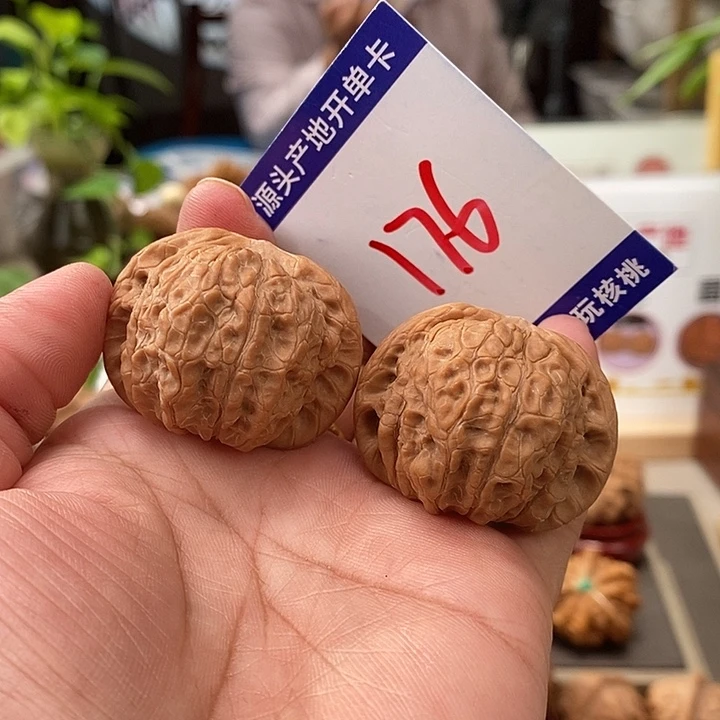把件文玩核桃38全品血麒麟176号