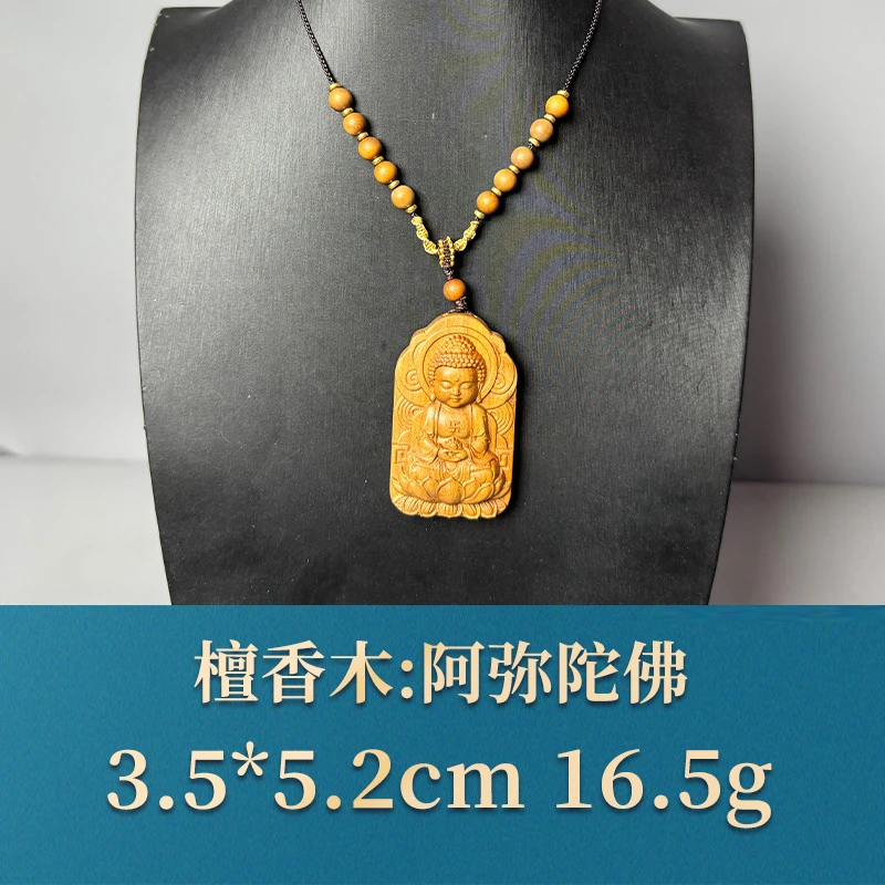 三福（红木）52692  阿弥陀佛  檀香木