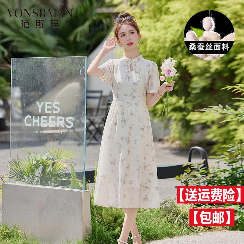 今年流行新中式旗袍气质连衣裙女夏新款高端高端大牌国风印花裙子