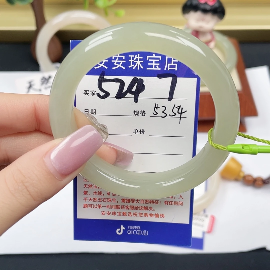 和田玉未镶嵌手镯