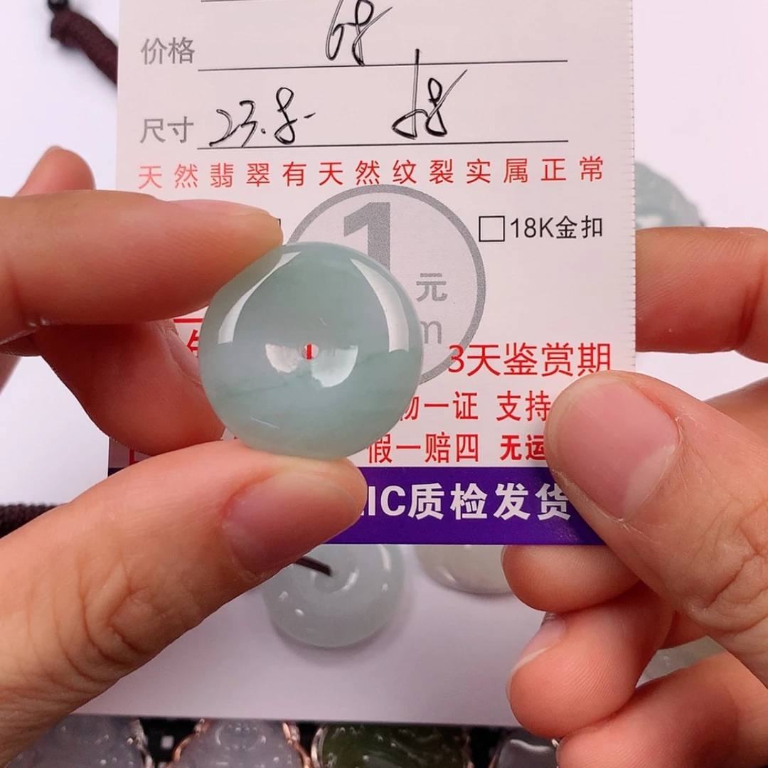 【闪购商品】翡翠挂件未镶嵌挂件