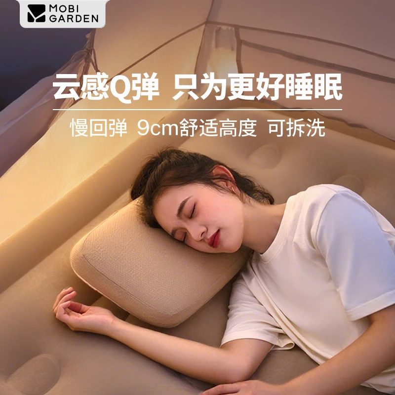 【牧高笛·沁眠面包枕】户外露营休闲午睡二合一枕头凉感舒适午休枕