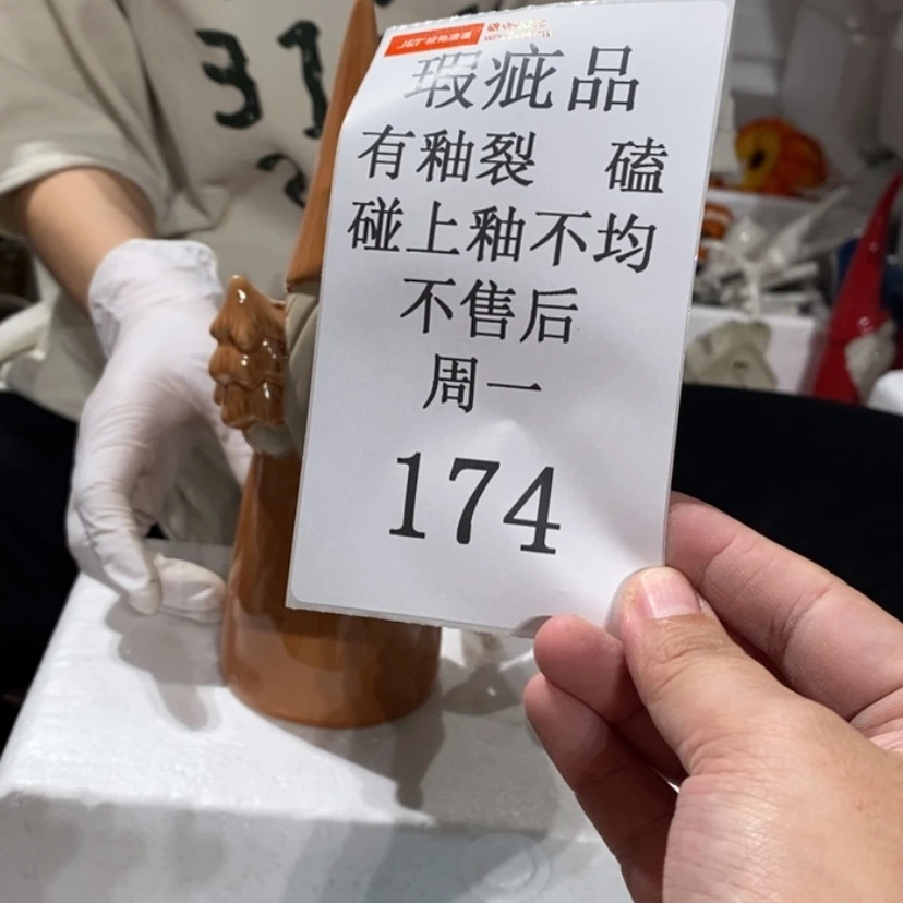【闪购商品】摆件小****园陶瓷摆件瑕疵特卖