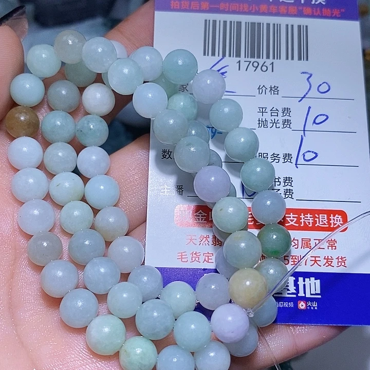 爱***献定制翡翠未镶嵌天光墟翡翠市场现金代购