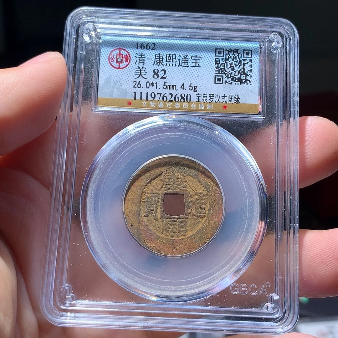 金属QY。钱钱钱钱2680