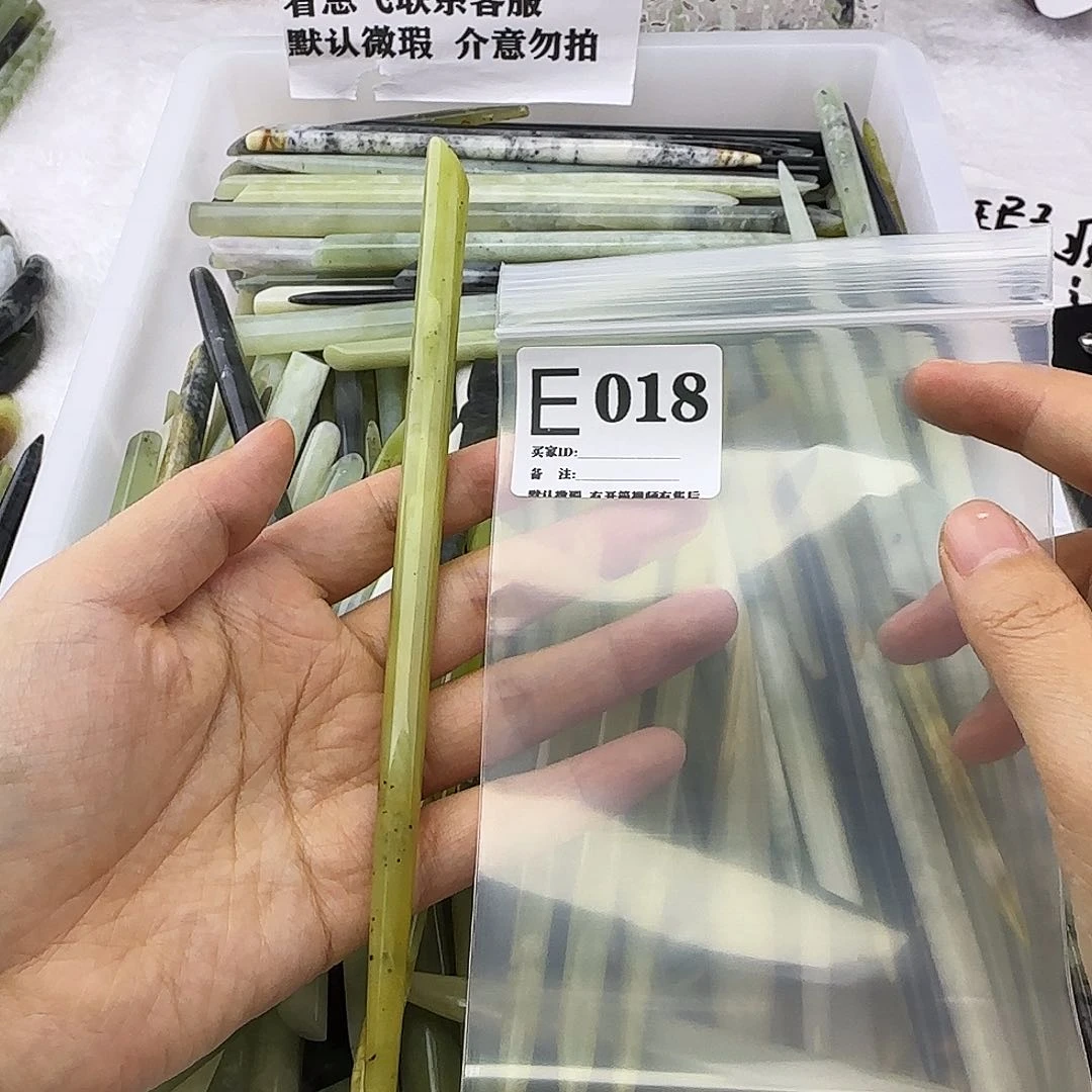 蛇纹石玉发饰合金漫***夜