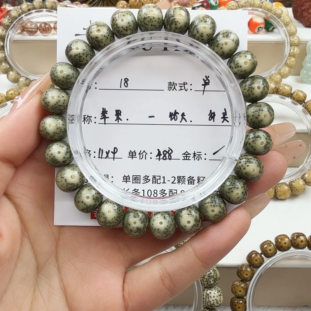 星月菩提手串菩提