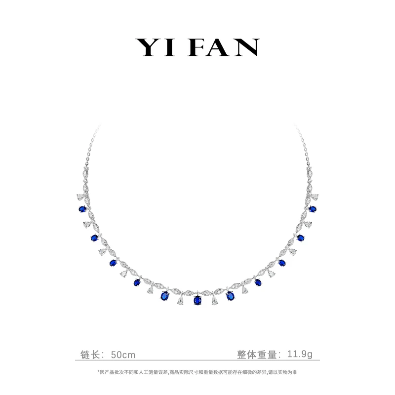 坠链均925银合成锆石 21202-蓝白水滴满钻灵动豪镶百搭项链