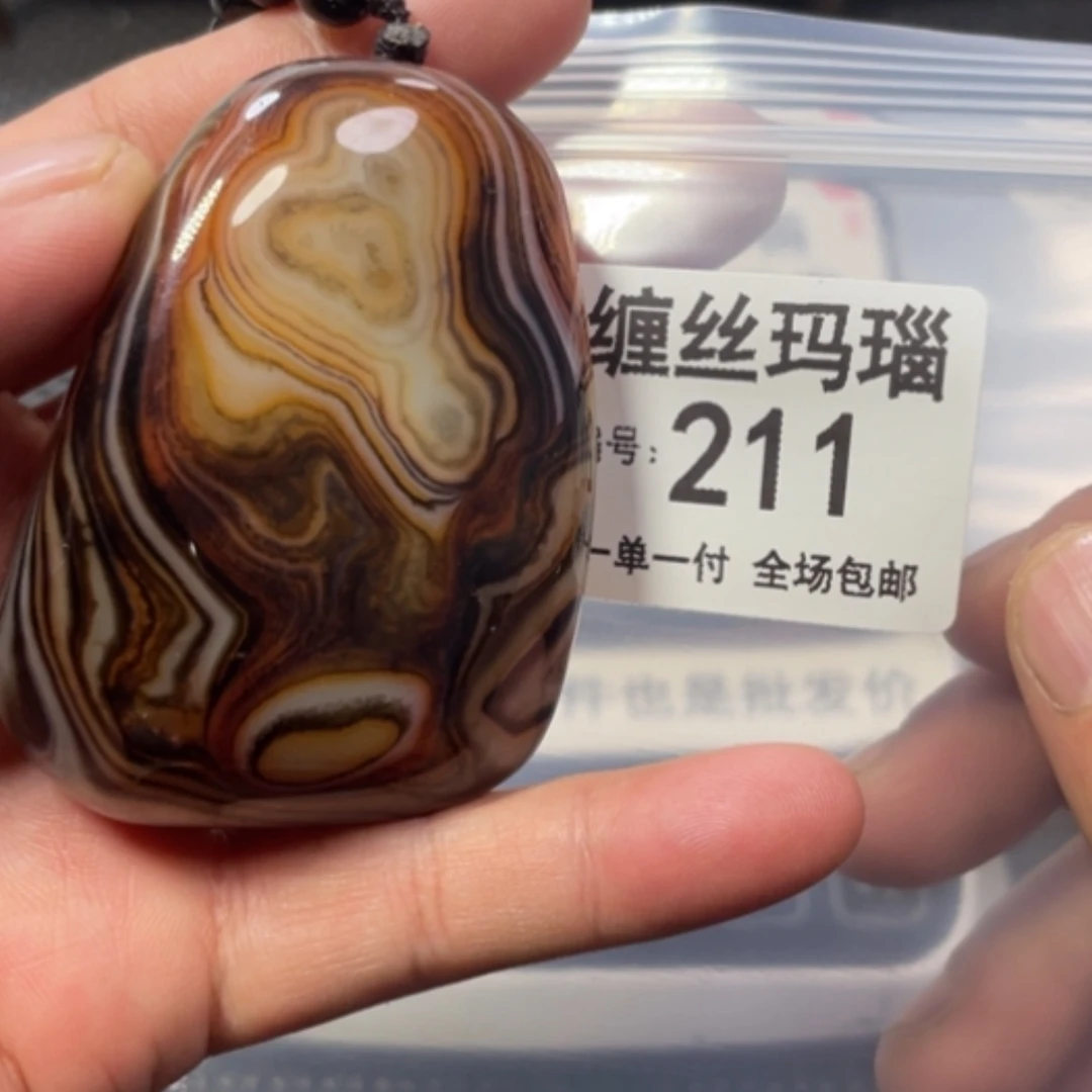 【闪购商品】未镶嵌颈饰玛瑙/玉髓