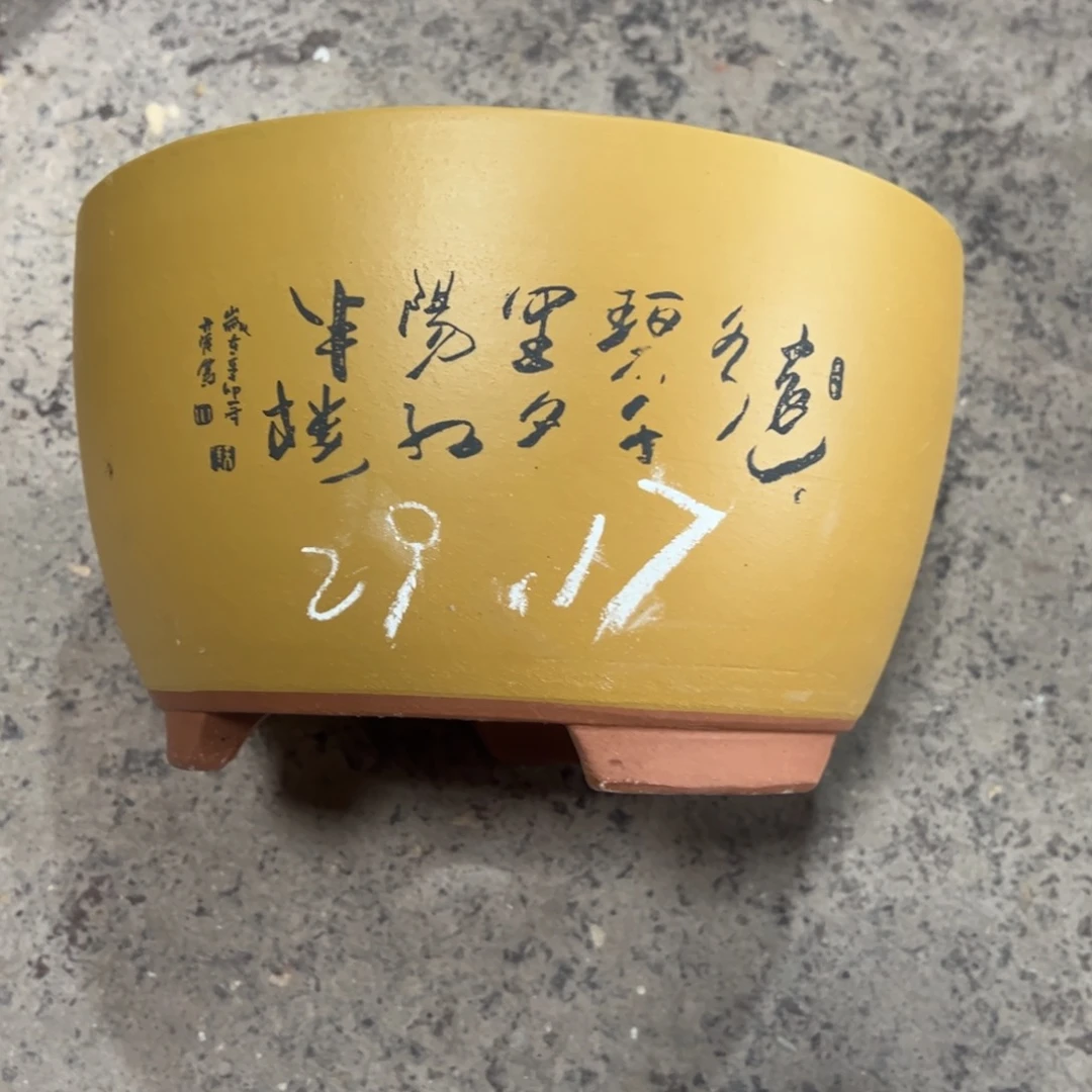 紫砂工艺厂……紫砂工艺厂……
