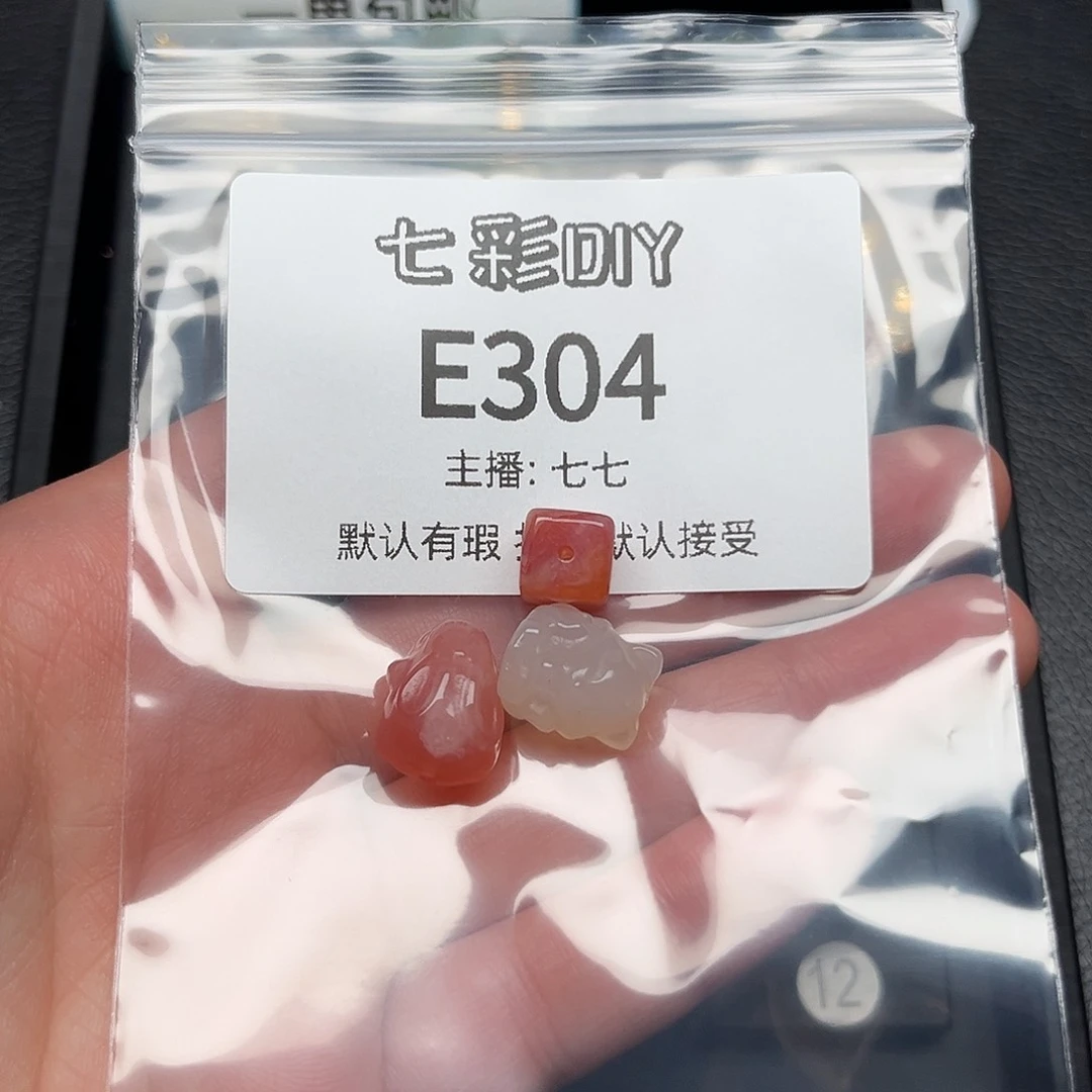 玛瑙/玉髓颈饰合金小**蟹