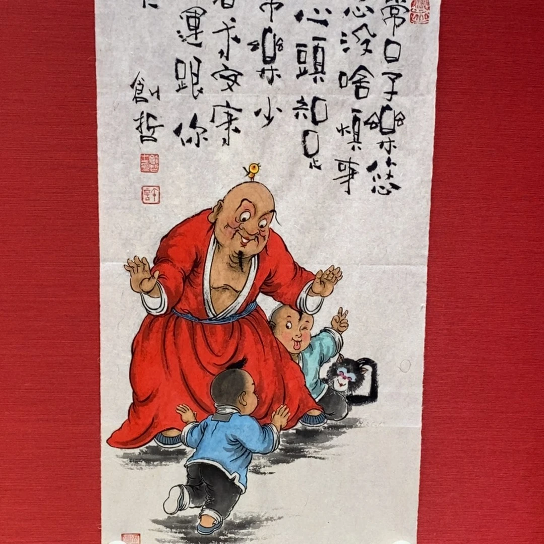 国画国画艺术国画艺术