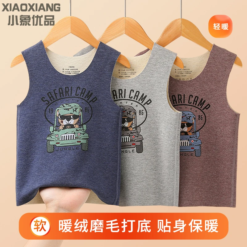 暖绒儿童保暖背心内穿男童宝宝坎肩无痕打底吊带男孩秋冬马甲新款