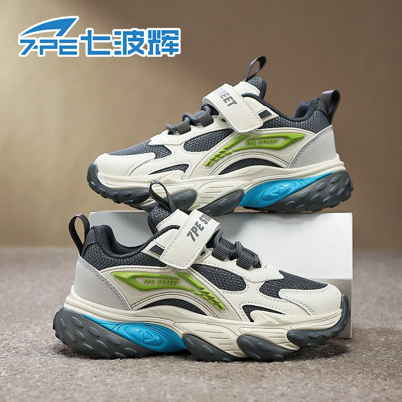 七波辉网面透气老爹鞋轻便耐磨运动鞋秋季新款时尚百搭潮流儿童鞋