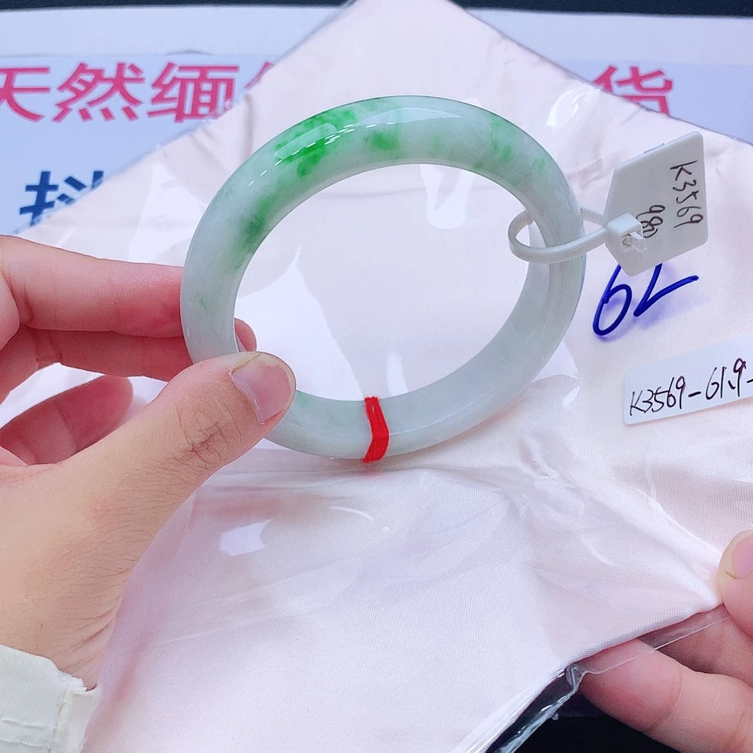 未镶嵌手镯翡翠翡翠