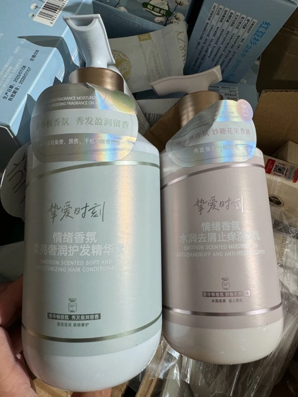 生姜洗发乳臻润柔顺去屑控油持久留香