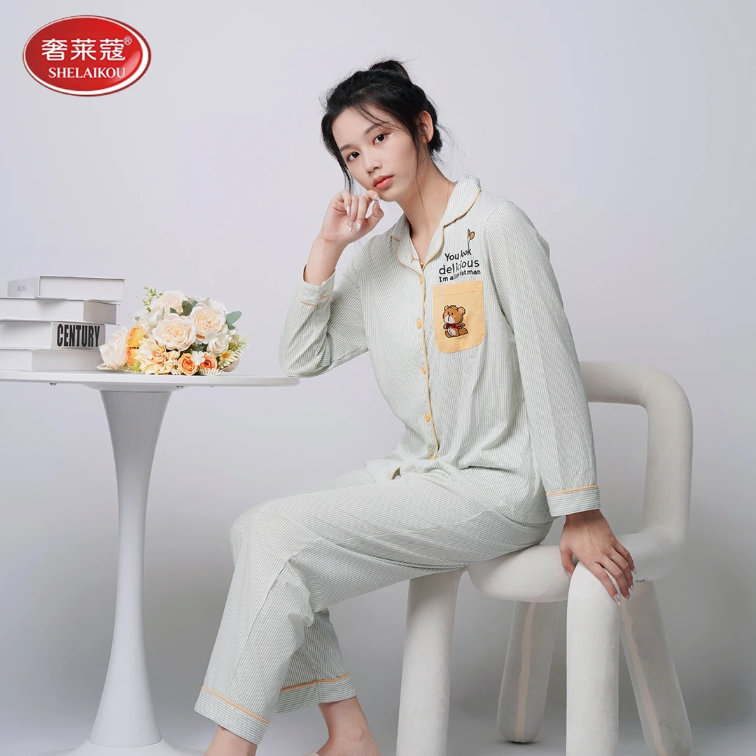 舒适宽松长袖甜美睡衣可外穿家居服两件套58350