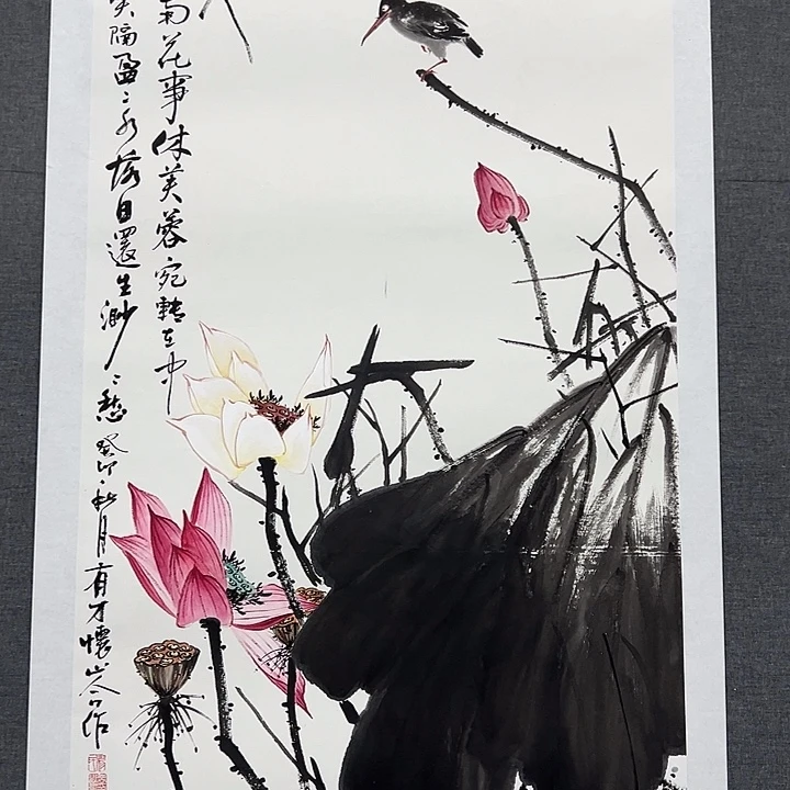 国画书画作品多次