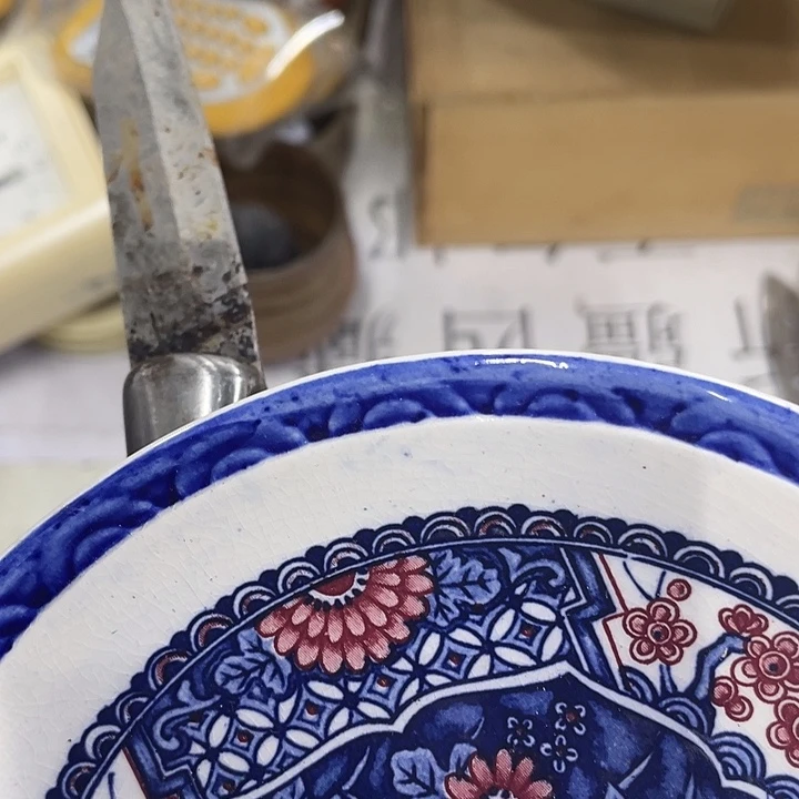 海***司摆件老讷精品盘子