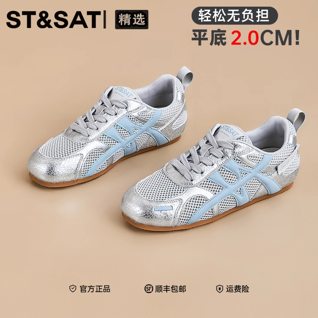 星期六真皮网面透气时尚休闲鞋2025年秋季爆款学院风不累脚女单鞋