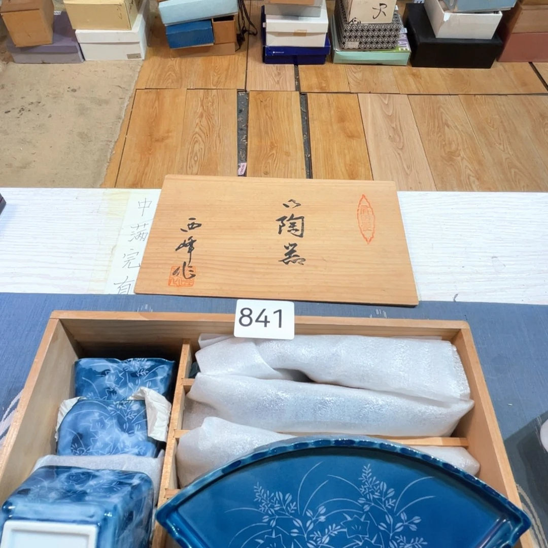 满68包邮，默认微瑕NO退NO换