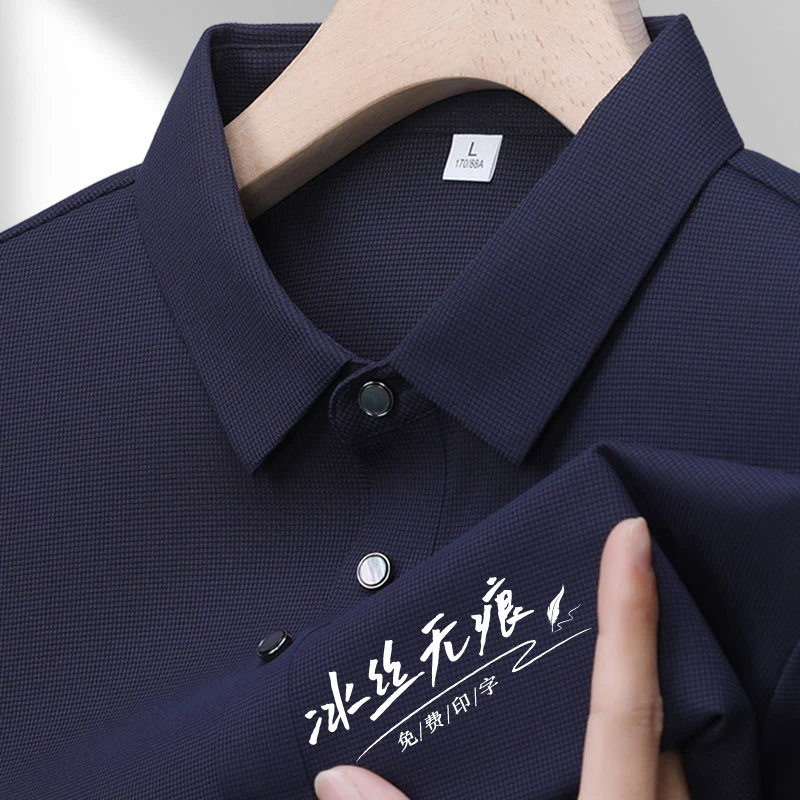 夏季冰丝无痕POLO衫工作服定制华夫格短袖4s店企业工装T恤印logo