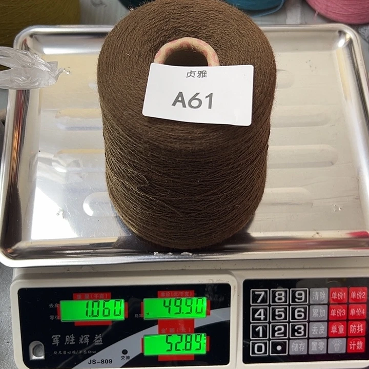 羊绒61浣熊绒桶子