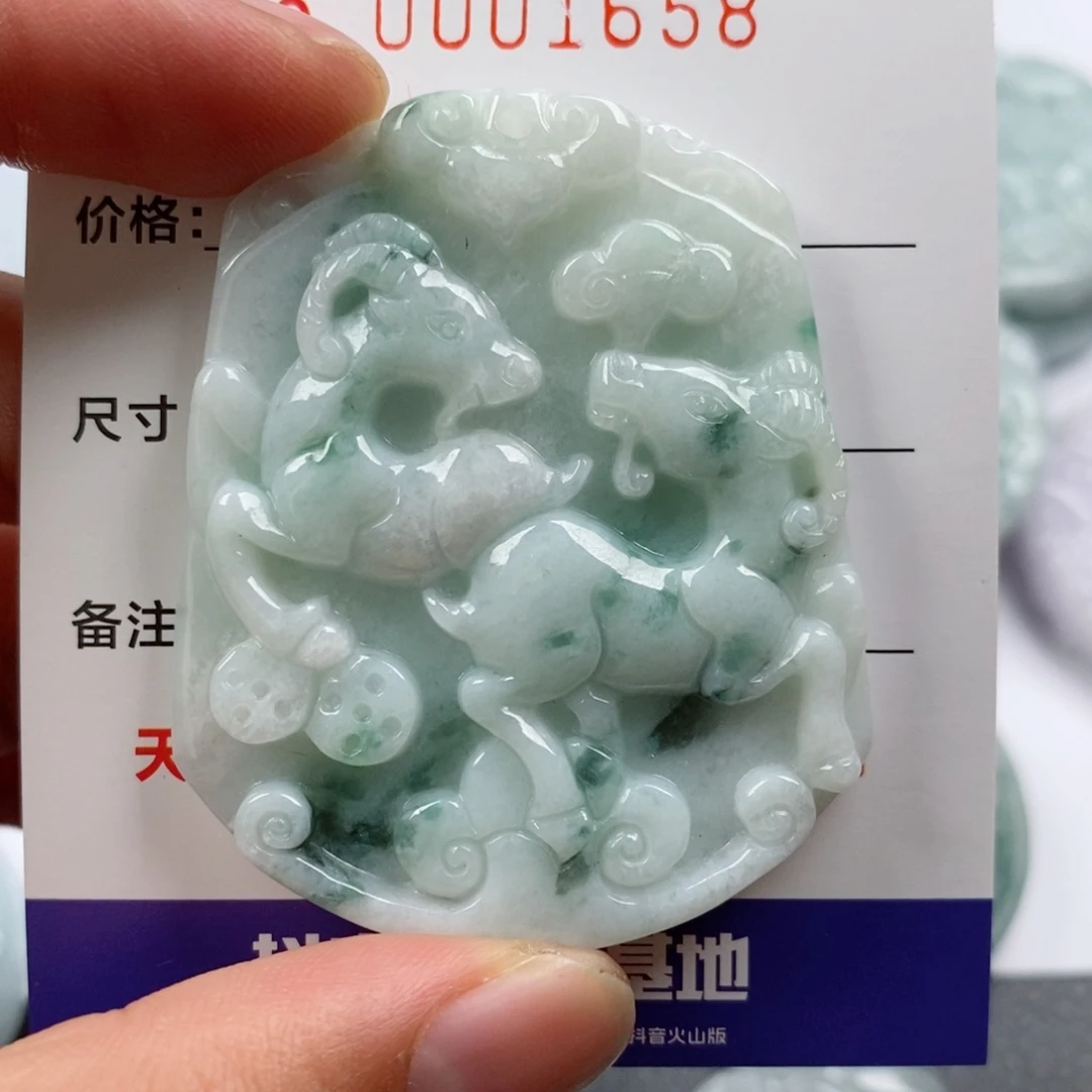 颈饰未镶嵌翡翠挂件