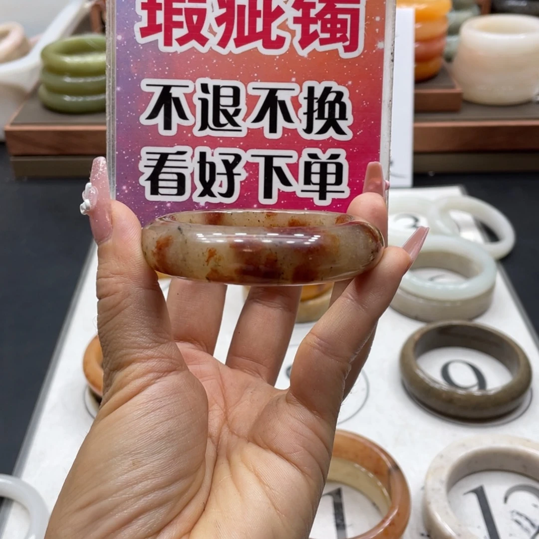 小***)未镶嵌手镯石英质玉
