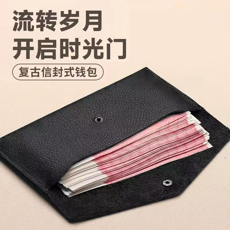 钱包女士2025新款一片式薄长款钱夹袋男式万元大钞现金收纳零钱包