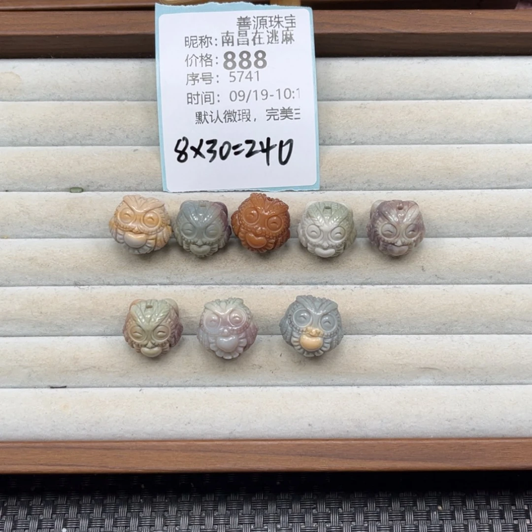 【闪购商品】南****藕