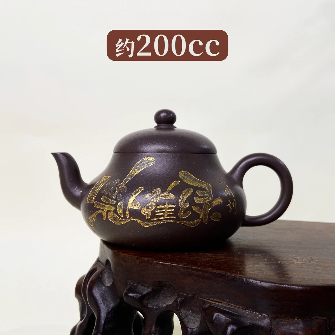 宜兴手工紫砂陶 （传盛赦记）茶壶GPQ4376-12