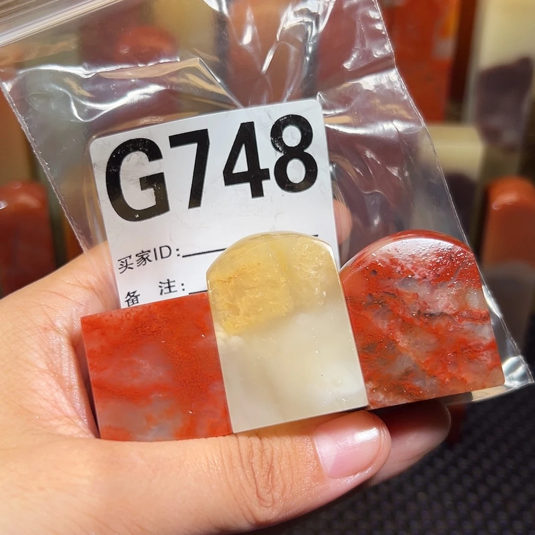 【闪购商品】寿山石印石九*老挝石