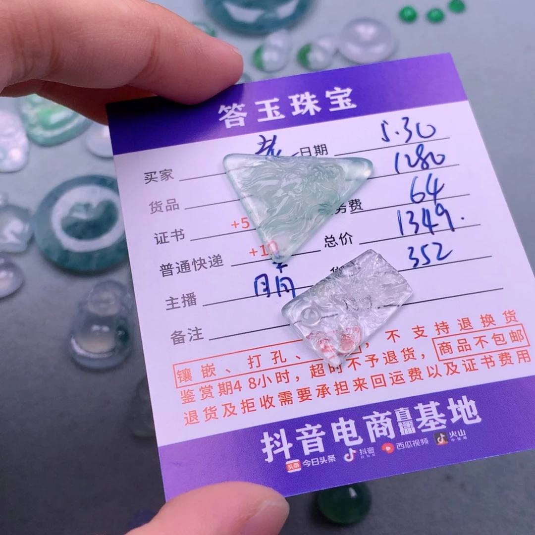 翡翠挂件未镶嵌老***啊