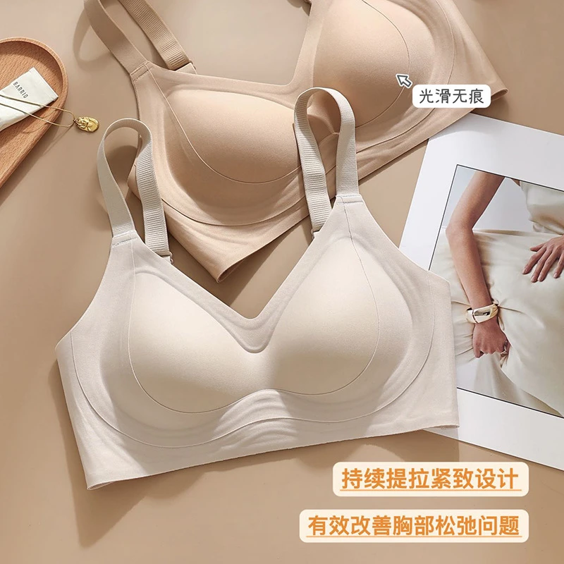 2025新款上托6倍提拉无痕内衣女小胸显大聚拢上收副乳固定杯文胸